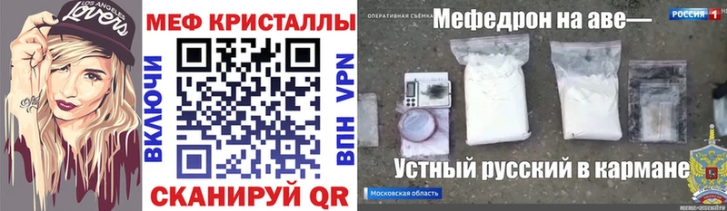 КЕТАМИН Ленинск