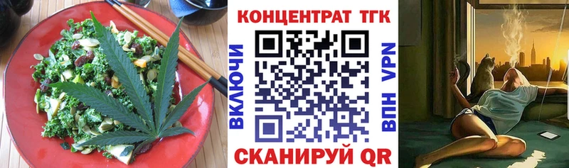 Купить  Ленинск  Canna-Cookies марихуана 