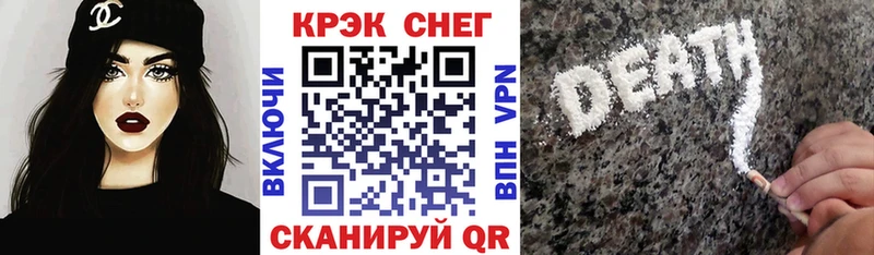 Купить закладки  Ленинск  КОКАИН Fish Scale 
