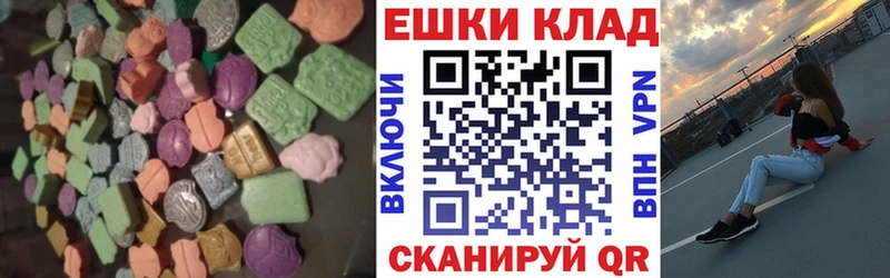 Купить закладки  Ленинск  Ecstasy Punisher 