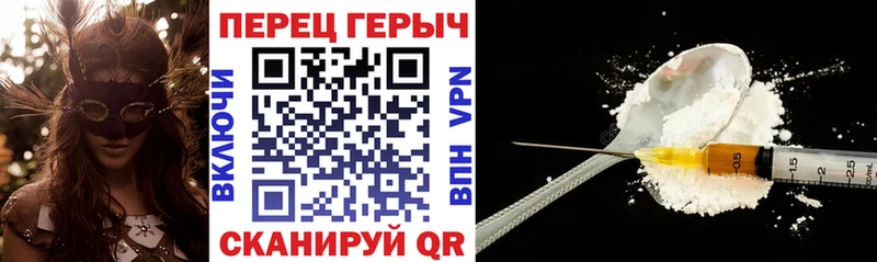 Героин афганец  Купить  Ленинск 