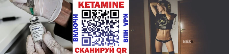 КЕТАМИН ketamine  Купить  Ленинск 