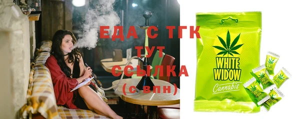синтетический гашиш Каменка