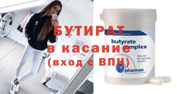 соль курить ск Каменск-Шахтинский