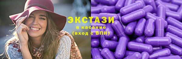 марки lsd Каменногорск