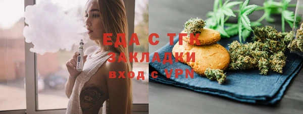 марки lsd Каменногорск
