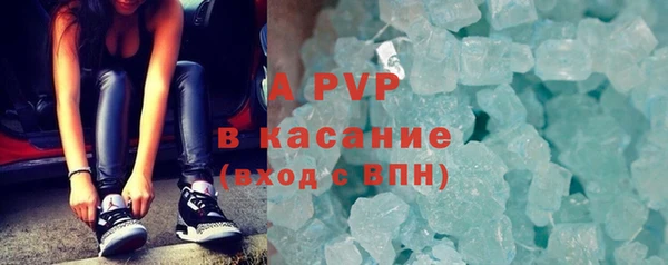 марки lsd Каменногорск