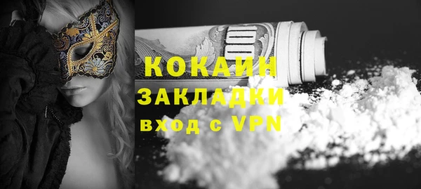 марки lsd Каменногорск