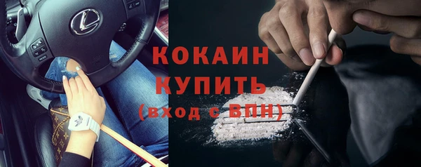 синтетический гашиш Каменка