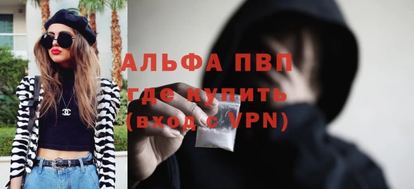 марки lsd Каменногорск