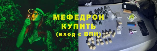 марки lsd Каменногорск