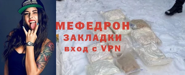 марки lsd Каменногорск