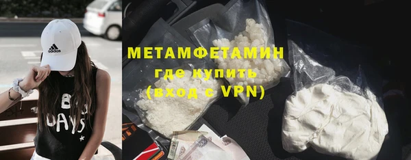 марки lsd Каменногорск