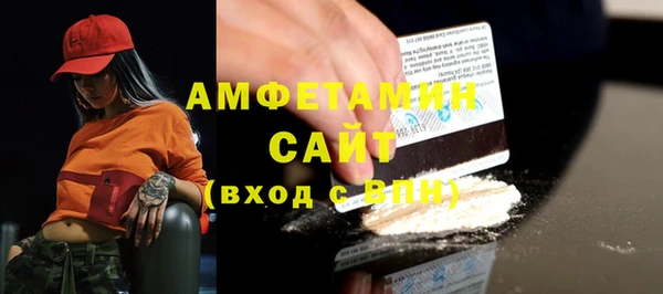 соль курить ск Каменск-Шахтинский