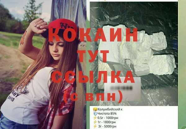 соль курить ск Каменск-Шахтинский
