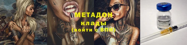 соль курить ск Каменск-Шахтинский