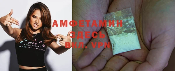 синтетический гашиш Каменка