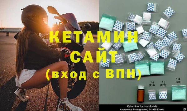 марки lsd Каменногорск