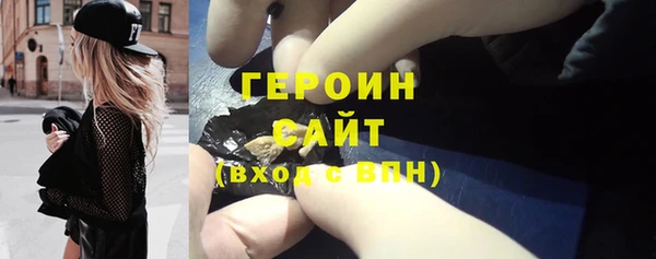 марки lsd Каменногорск