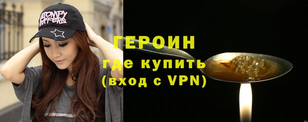 соль курить ск Каменск-Шахтинский