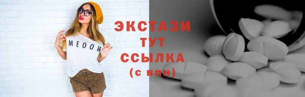 соль курить ск Каменск-Шахтинский