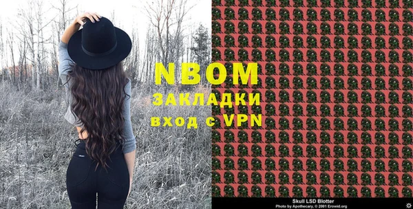 синтетический гашиш Каменка