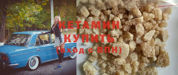 синтетический гашиш Каменка
