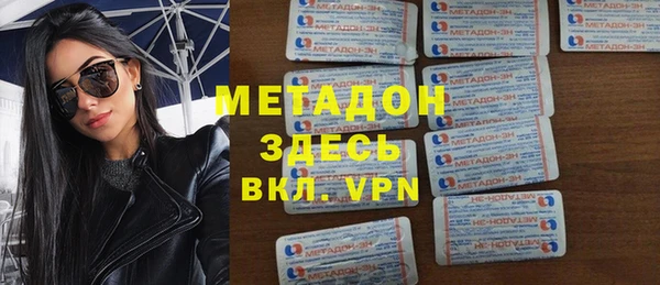 синтетический гашиш Каменка