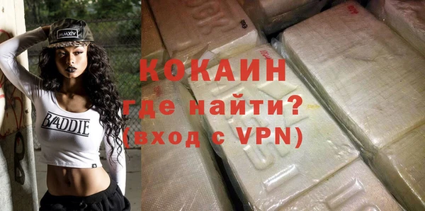 синтетический гашиш Каменка