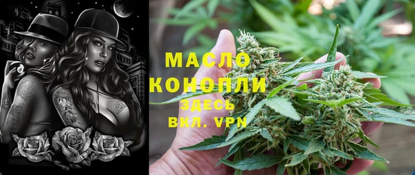 соль курить ск Каменск-Шахтинский