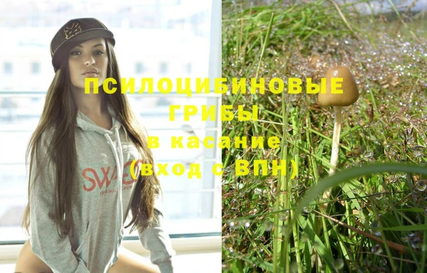 соль курить ск Каменск-Шахтинский