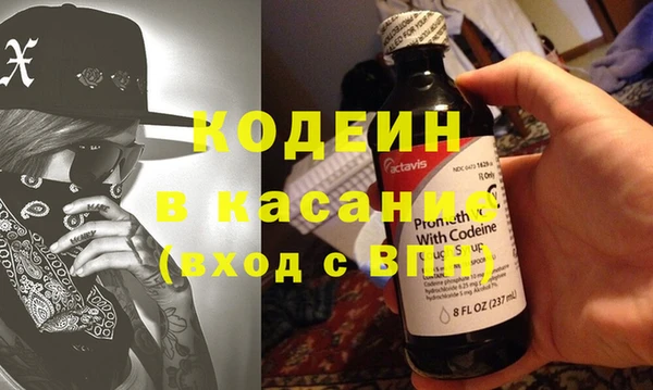 марки lsd Каменногорск