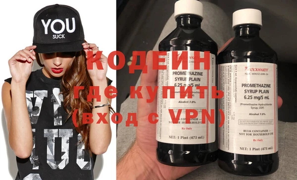 синтетический гашиш Каменка