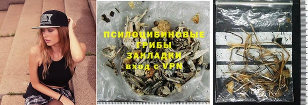 соль курить ск Каменск-Шахтинский