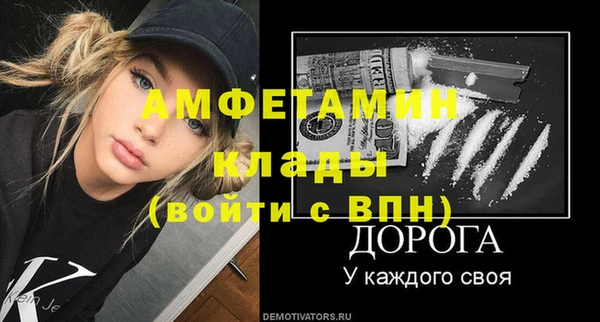 синтетический гашиш Каменка
