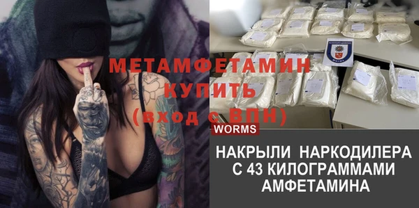 соль курить ск Каменск-Шахтинский