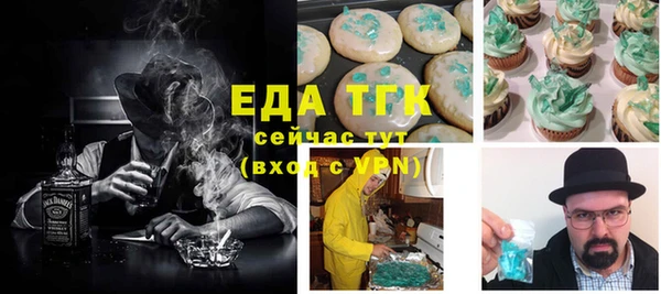 марки lsd Каменногорск