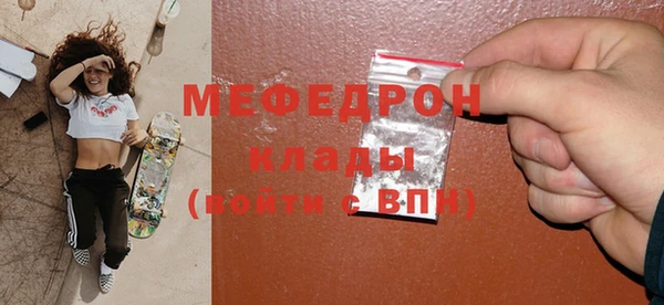 марки lsd Каменногорск