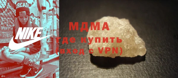 марки lsd Каменногорск