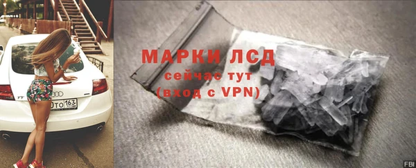 соль курить ск Каменск-Шахтинский