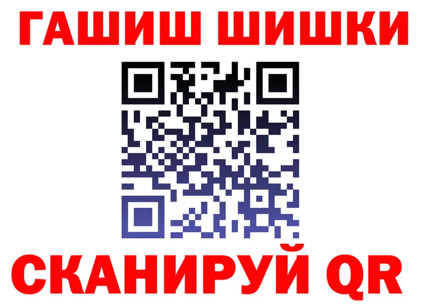 Как найти наркотики?  состав Ленинск