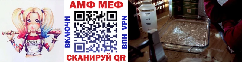 Купить закладки  Ленинск  МЕТАМФЕТАМИН Декстрометамфетамин 99.9% 