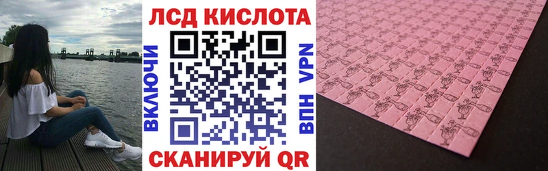 Марки N-bome 1500мкг  Купить где  Ленинск 
