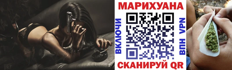 Марихуана THC 21%  Купить закладки  Ленинск 